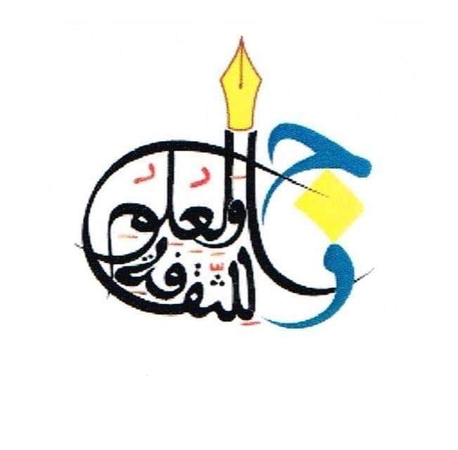 Machyakhat Azzaytouna