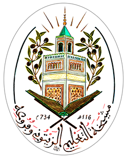 مشيخة التعليم الزيتوني وفروعه